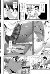 COMIC Penguin Club Sanzokuban 2015-08