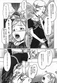 [Anthology] Futanarikko Pretty! Vol. 01