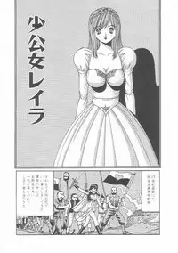 [Arai Kaikan] Mesuinu Maid