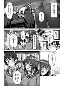 COMIC Anthurium 2019-04 [Digital]