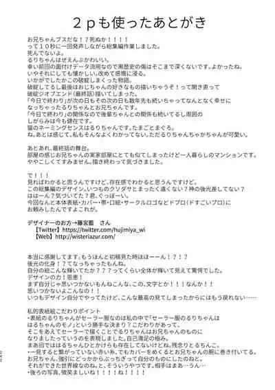 Kyuu Nitamonodoshi Kanzenban Soushuuhen