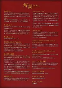 [Kokonoki Nao] Second Virgin