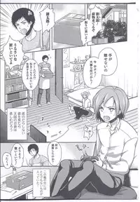 [Anthology] Nyotaika! Paradise 08