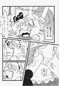 (C83) [Uminoie Hamanasu (Hamahara Yoshio)] WORKAHOLIC (Touhou Project)