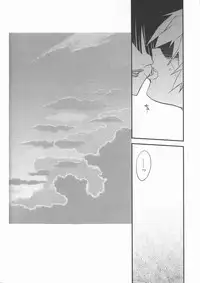 (CCOsaka68) [PLUSPLUG (+)] Adiane-sama ni Sashiagemasu. (Tengen Toppa Gurren Lagann)