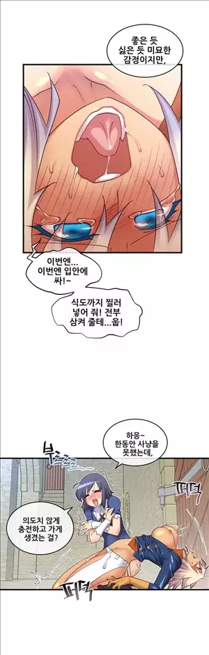 Master in My Dreams Ch.90-129