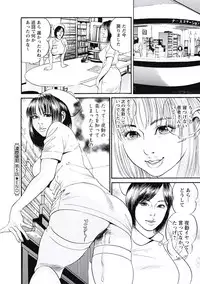 [Miyamoto Tatsuya] Ryoukuu Shinpan [Digital]