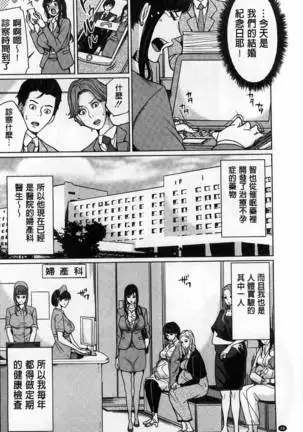 (outside the mother lewd about my stepmother mother)