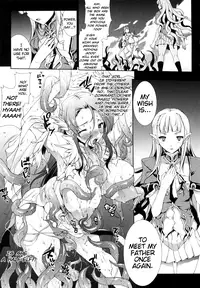 [Erect Sawaru] Pandra -Shiroki Yokubo Kuro no Kibou- [English] [SaHa + LWB]