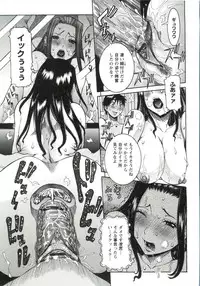 [Nico Pun Nise] Haramitai Kanojo - Kunoichi Drop