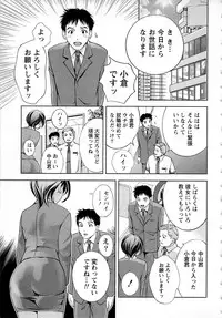 [Mizuki Asamori] Tsuyudaku Meshibe