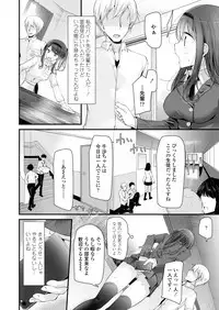 COMIC Koh 2018-05 [Digital]