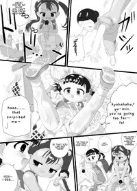 [Little mantis (Kuloamaki)] pekepeke [English]