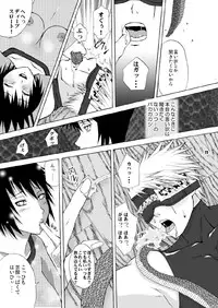 (SC29) [Harem (Mizuki Honey)] Bitch (Naruto)