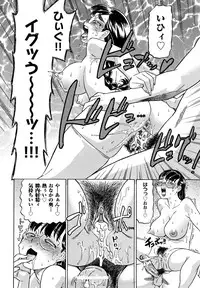 [Abe Morioka] Megamori Milky Pie