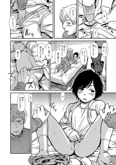 [Onizuka Naoshi] Undertow [Digital]