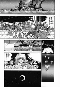 [Fuji Sangou] Non Stop! Angel