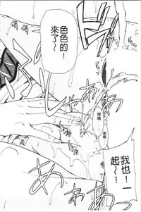 Oshikko x Oshikko - THE LOVE OF THE PISSING GIRL