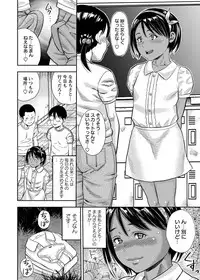 COMIC Masyo 2018-08 [Digital]