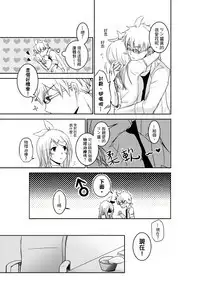 討厭啦❤醫者夫婦的性生活