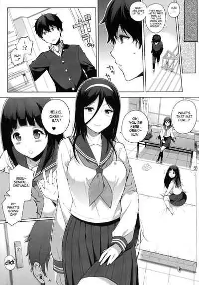 (C83) [NANIMOSHINAI (Sasamori Tomoe)] Kokka (Hyouka) [English] {doujin-moe.us}