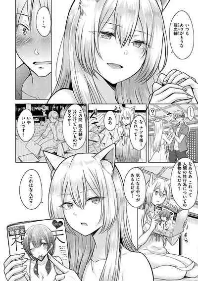 Momoiro Drop - sweet drop candy