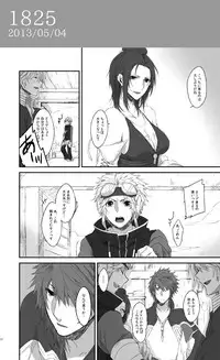 (C87) [CassiS (RIOKO)] World13-Another Ending2- (Final Fantasy XIII) [Sample]