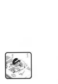 [Hidemaru] Zokkon! Boin Onsen Vol 2