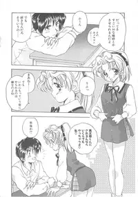 [Aranaga Hikaru] Archives