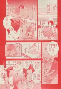 BOY'S ピアス 2014-11