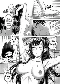 [Xter] My Sister.. 2 [English] [Duckerous]