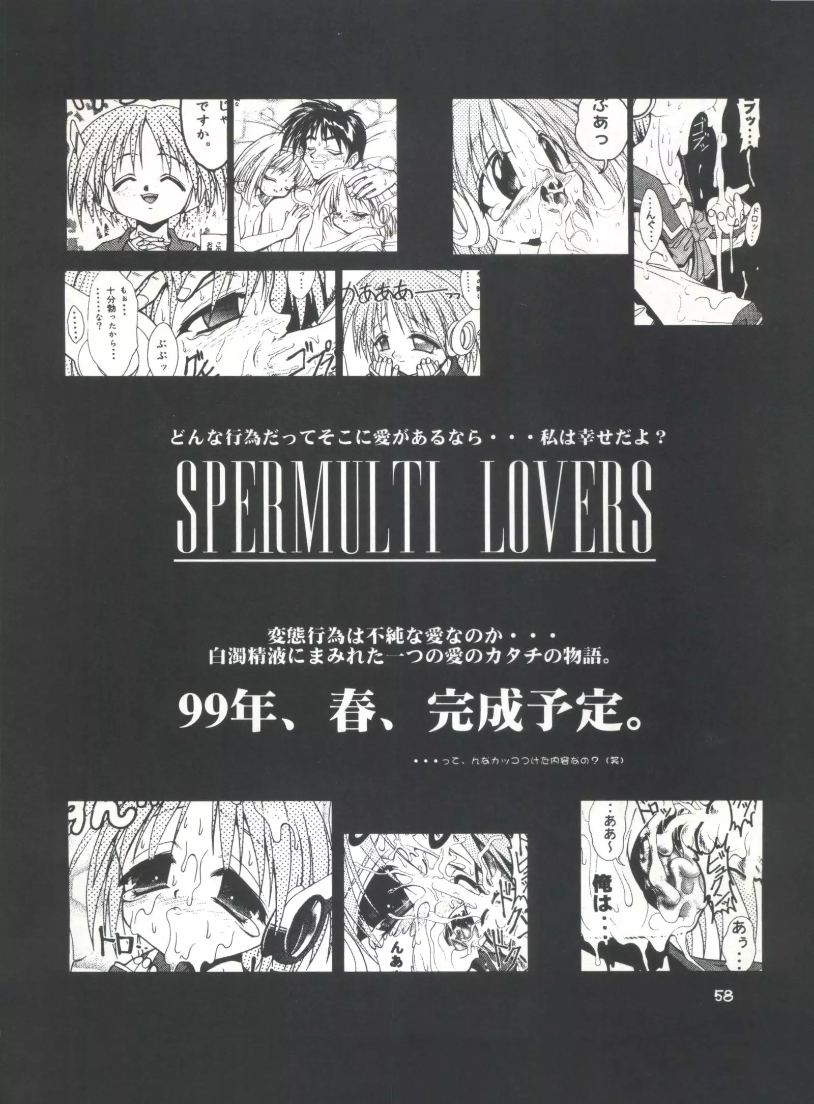 Studio Aqa e Youkoso!!