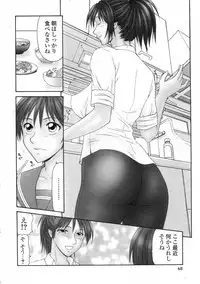 [Anthology] Platina Vol. 3