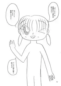 Kikan Yumi Ichirou Soushuuhen + Gamma