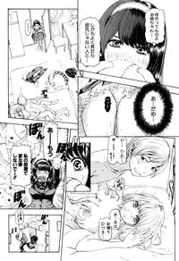 COMIC Shingeki 2017-01