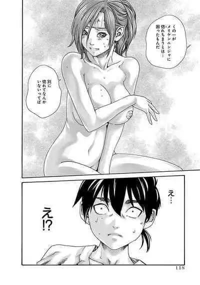 Araxa Ninpo-Cho Vol.5