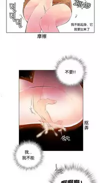[Juder] Lilith`s Cord | 莉莉丝的脐带 Ch.1-39 [Chinese]