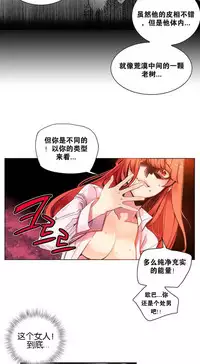 [Juder] 莉莉丝的脐带(Lilith`s Cord) Ch.1-18 [Chinese]