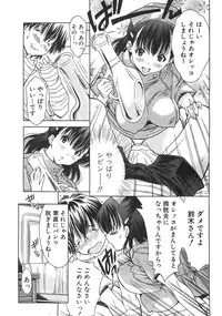 Comic Shingeki 2008-07