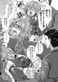 Gekkan Web Otoko no Ko-llection! S Vol. 37