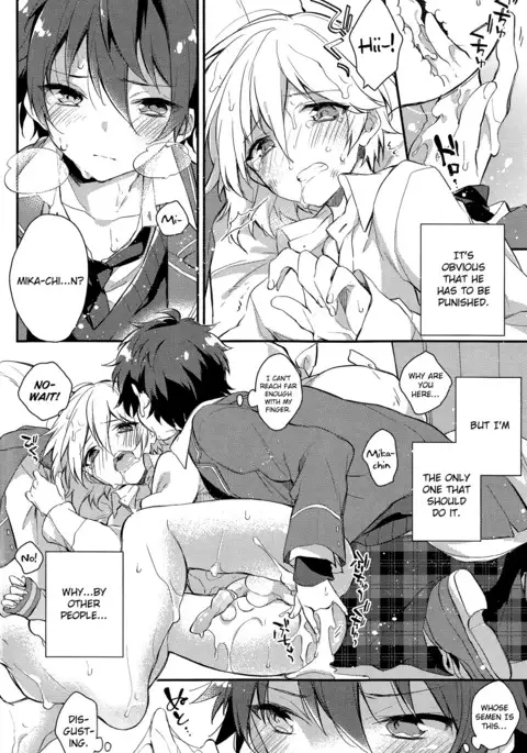 Tsugunai no Innocent