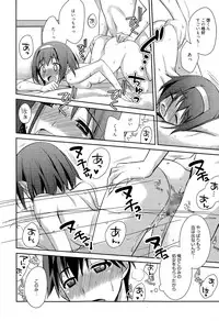 Manga Bangaichi 2015-11