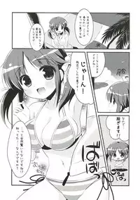 (COMIC1☆7) [Watakubi (Sasai Saji)] Nangoku Totokin (THE IDOLM@STER CINDERELLA GIRLS)