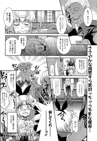 COMIC Megastore H 2009-09