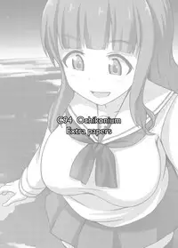 Chou Kyodai Takebe Saori-dono