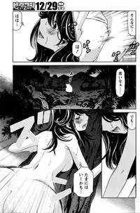 Monthly Vitaman 2016-01