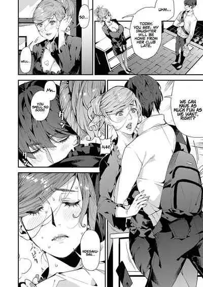 [Azukiko] My Sugar Mama! 1-3 [English] [Coffedrug]