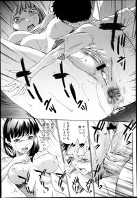 COMIC Megastore H 2013-05