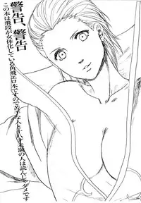[Rauhreif (Inoue Yuki)] Shojo Gehageha (Naruto) [English]