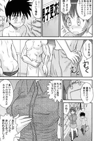 [Juan Gotoh] Doutei Jirushi